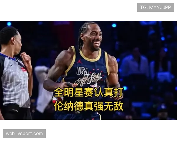 全明星正赛:伦纳德单节13中11狂轰31分,淘汰世界队 全明星正赛:伦纳德单节13中11狂轰31分,淘汰世界队