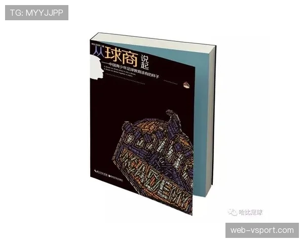 欧洲足球教练培训体系改革：欧足联推出新一代教练认证计划